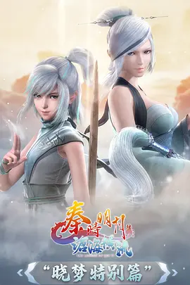 纸鸢与刀 动画封面